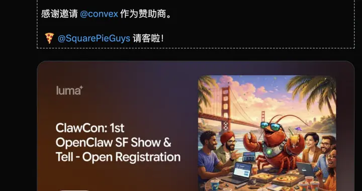 OpenClaw全球首聚，千人擠爆舊金山！龍蝦頭機器人現場亂逛太炸裂
