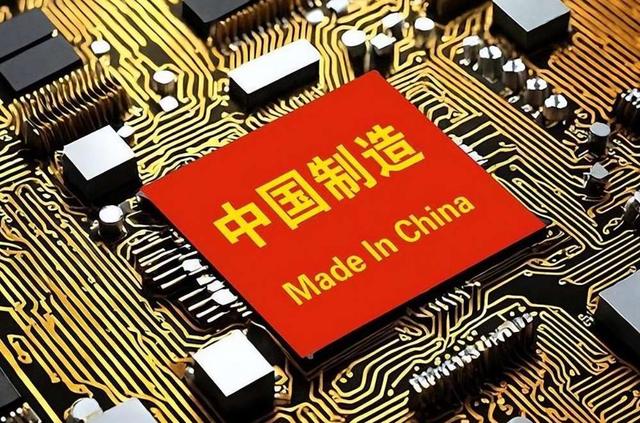 国产芯片加速崛起！国产三巨头业绩爆发，未来能否赶超台积电？