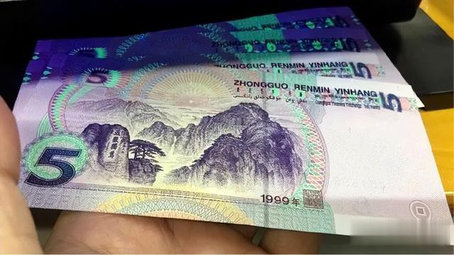 价值38000元，1999年5元人民币，遇到别再花掉
