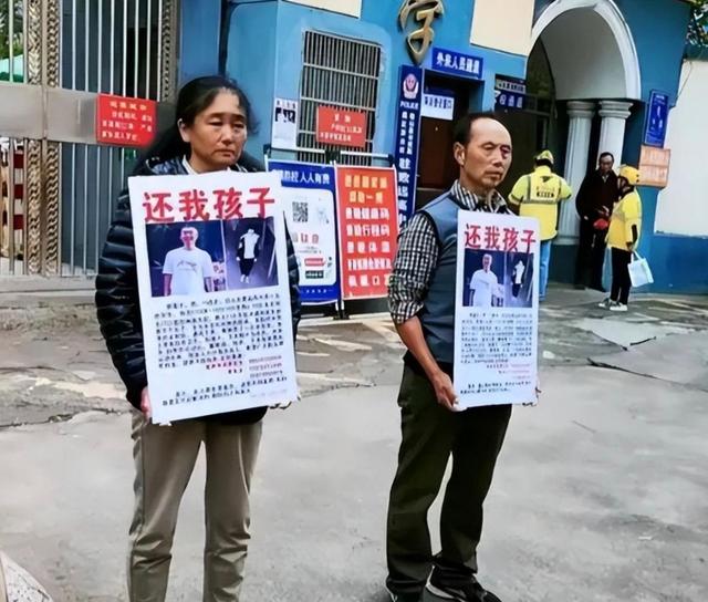 |胡鑫宇失踪有新进展，有人在网上放出录音称：胡鑫宇已被火化