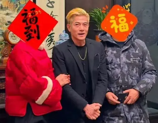 郭富城跟方媛回老家拜年，天王和岳父同框像兄弟，方媛这回好风光