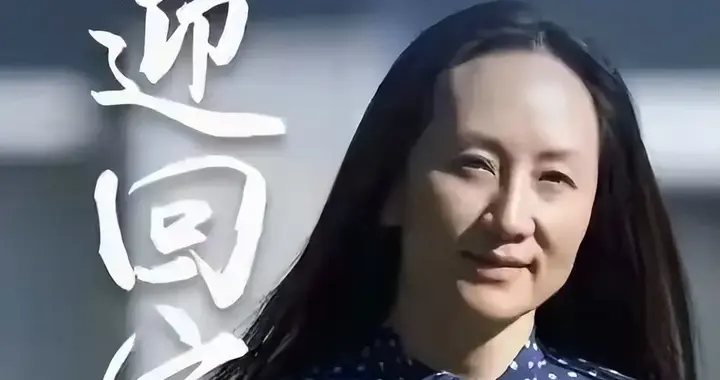 姚安娜春节“捡漏”张艺谋新片，二公主真翻身？孟晚舟背后小故事