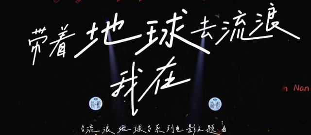 歌手：孙楠、刘欢被吐槽难听，陈楚生暴露真实唱功，谭维维不该哭