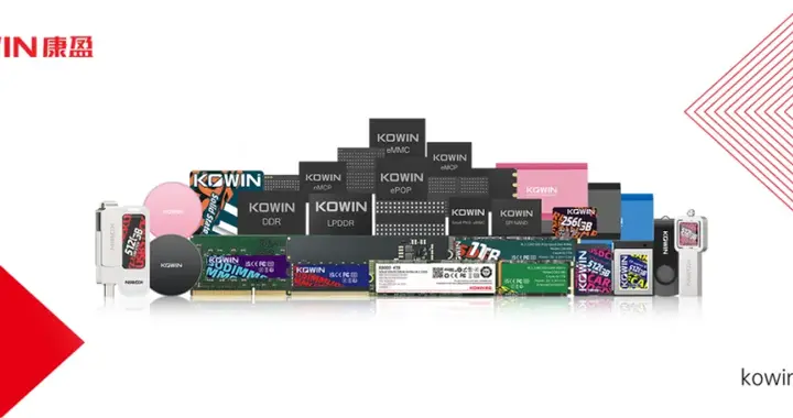 AI算力需求爆發(fā)，康盈半導(dǎo)體如何突圍存儲(chǔ)新賽道？