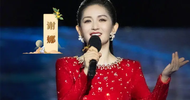 谢娜回老家主持央视秋晚！开口用四川话介绍：我是德阳幺妹谢娜