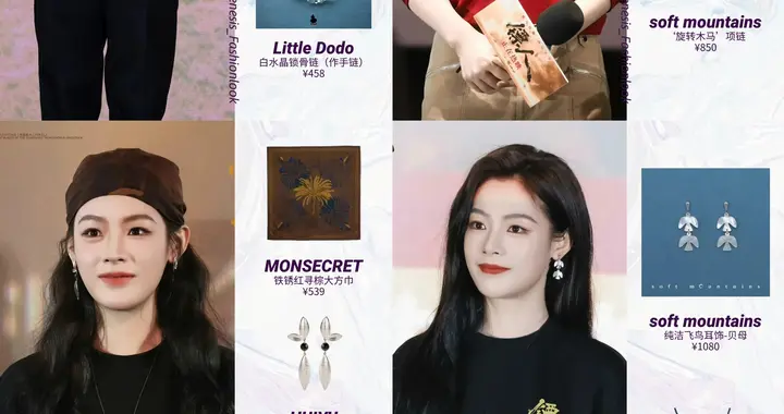 姜妍怎么能温柔成这样，时髦小姨具象化了