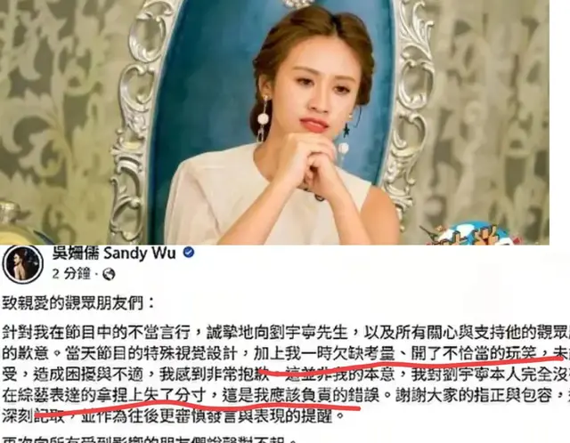 姜还是老的辣，吴宗宪霸气护女，直言还有别人被踩别只怪女儿