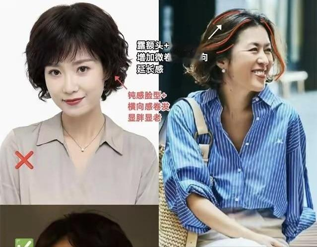 这才是中年女人反油腻的秘诀：不披丝巾、不烫羊毛卷，反而更洋气