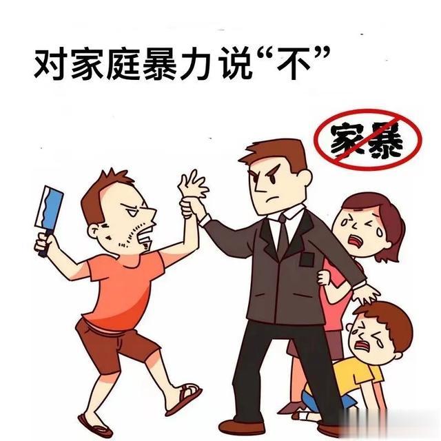 【我为群众办实事‖妇女季第二期】⑨家暴伤人断情缘 半路夫妻终离散