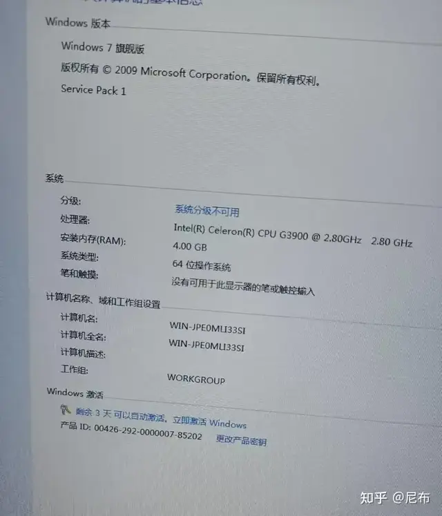 给公司买了50台电脑主机一台1k，有人说买贵了嘲笑我，是这样吗？