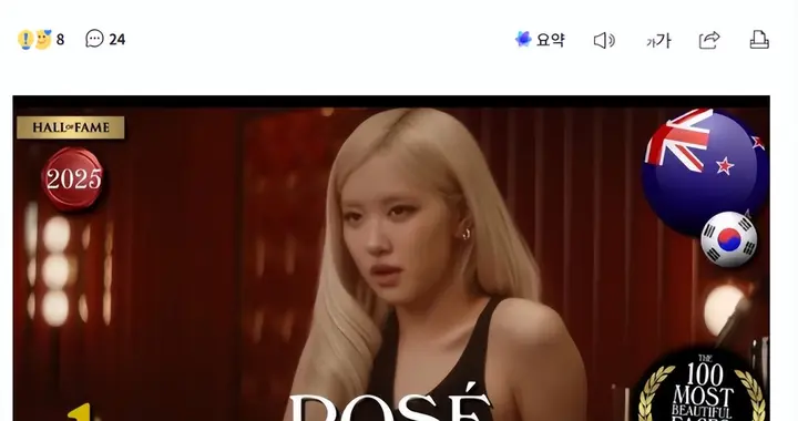 2025“全球百大最美面孔”，第一名是她！