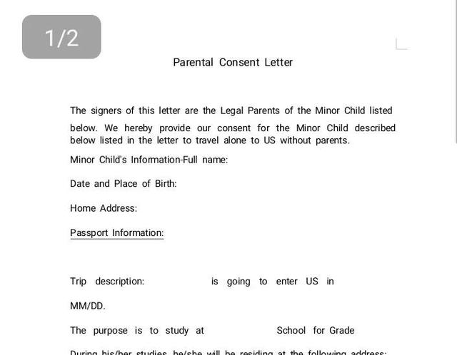 智能手表|百度文库吃相太难看，都收费？我手打一个免费学生入境授权书