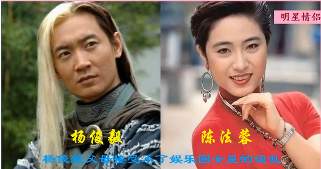 明星|被父母拆散的13对明星情侣，棒打鸳鸯两分离，哪对最可惜