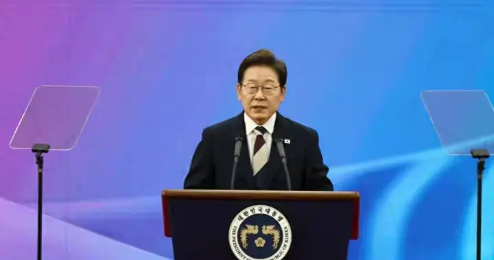 李在明访华：缓和半岛紧张局势的希望还是遥远的梦？