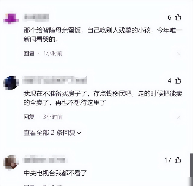 “感动中国”变“尴尬中国”？网友怒斥：百万片酬演员有什么感动