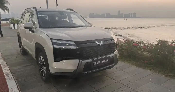 5.98万起售的星光560，五菱又一神车？
