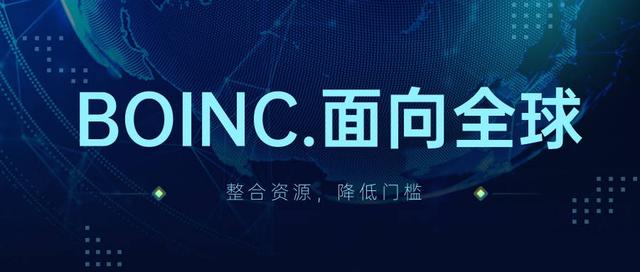 BOINC算力地球：全球闲置算力的聚合者，技术与创新的领导者