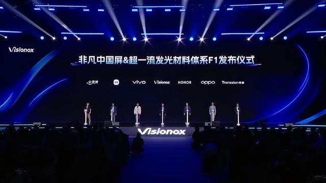 网传华为Mate 70将使用F1发光材料：护眼能力更强