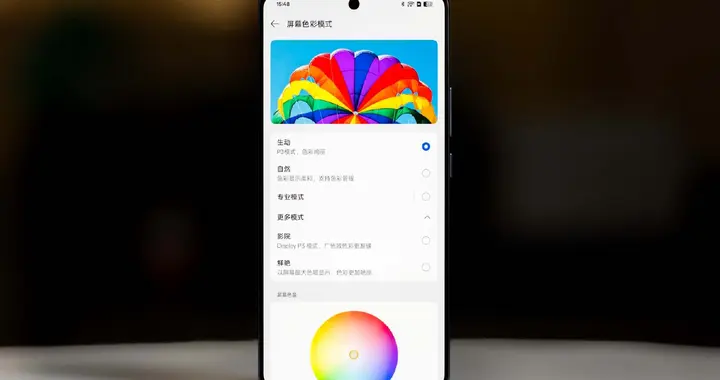 真我“太猛了”！天璣9400+旗艦跌至1858元，極窄邊框+滿級防水