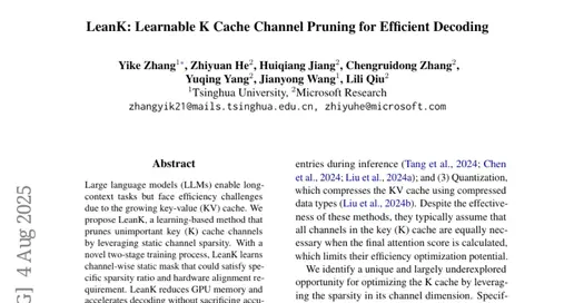 让AI大模型\减肥\：清华大学和微软联手解决对话机器人内存爆