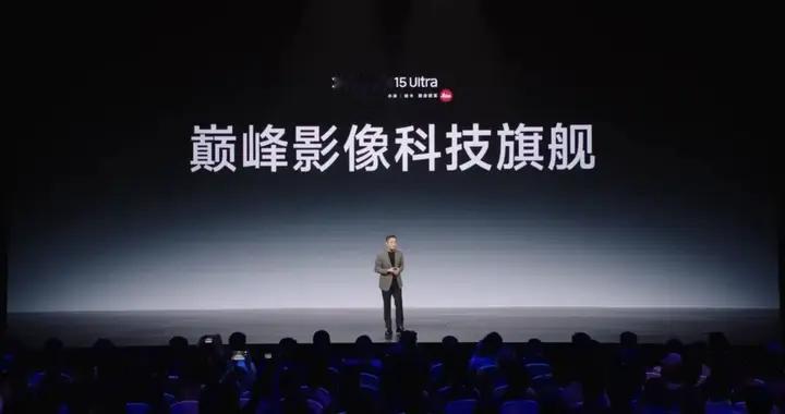 歷代“Ultra級”超大杯影像配置匯總——【小米、華為、蘋果篇】