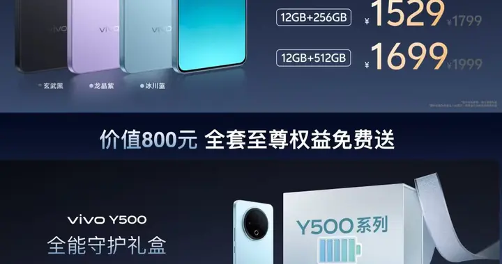 vivo Y500的8200mAh大电池，带来从早到晚的电量“定心丸”