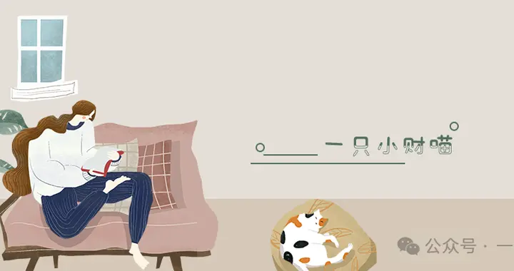 为了早点存够100w，我构建了5个收入渠道！