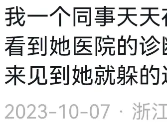 你无意间发现过别人什么秘密？看完网友的分享，真炸裂，刷新三观