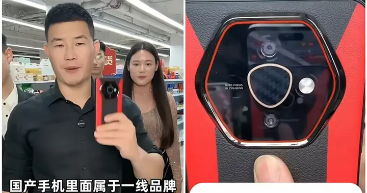 反诈老陈打假嘎子哥699元酷派手机，酷派：没有这款产品