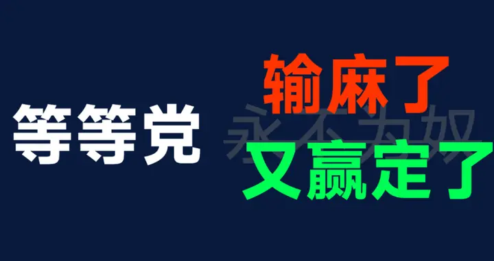 聽句勸吧，沒剛需的，等明年618或年末再買手機