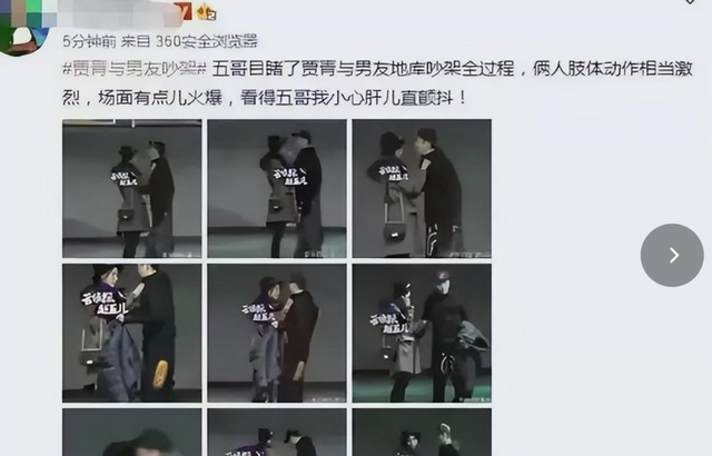 娱乐圈的三个“女海王”，堪称“人间尤物”，玩的一个比一个花