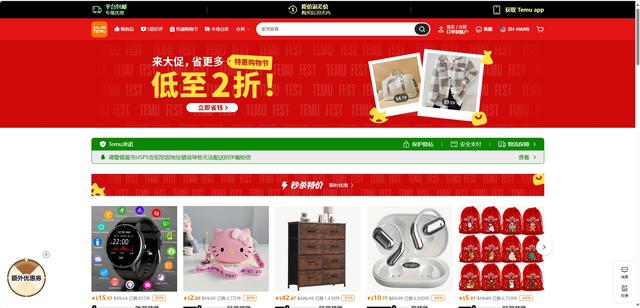 Temu的崛起：全球电商市场的颠覆者