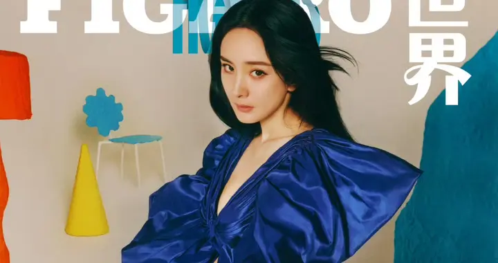 杨幂费加罗封面，演绎蓝色礼服，温文尔雅