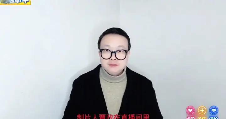 刀郎春晚动向引关注，制片人覃政回应悬念