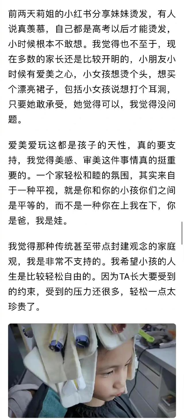 肌肤 靠女儿上热搜？黄磊夫妇到底在干什么