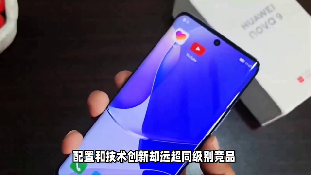 华为nova13Ultra震撼登场：独角兽三摄与固态硅电池，引领潮流