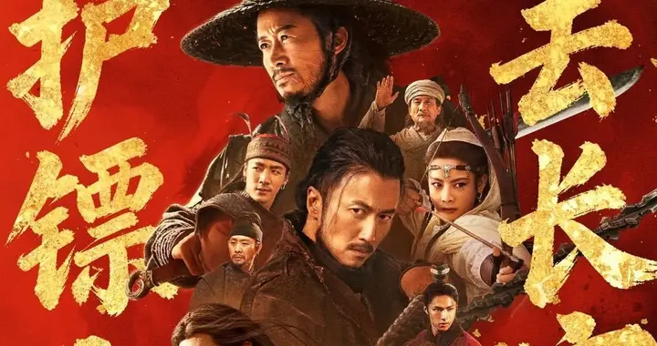 实时票房7600万：《飞驰3》第一，《奇迹》第二，《镖人》第三