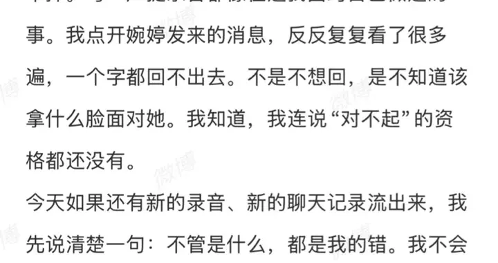 宋宁峰回应婚内出轨，更多聊天记录被曝，张婉婷还找董璇介绍律师