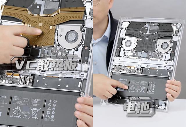 余承东亲自揭秘折叠屏电脑内部构造：风扇比2枚硬币还薄