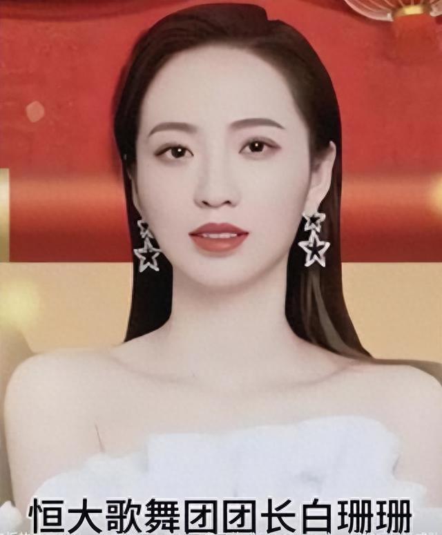 “恒大歌舞团”团长白珊珊：这一赌便是整个青春