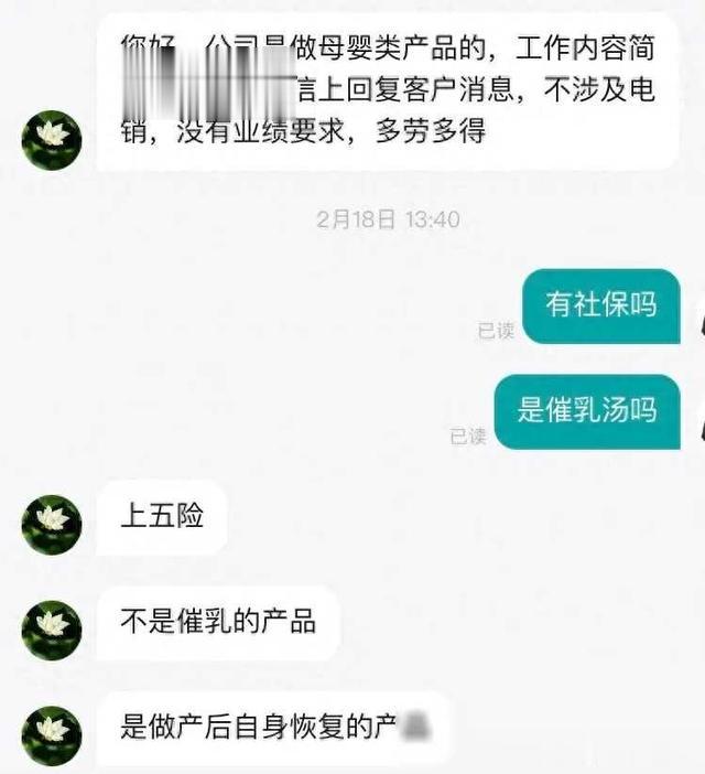 石家庄找工作已经这么难了吗？又重新避雷几家公司