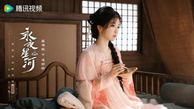 优酷又一部好剧来袭！女主造型绝美，看到男主熬夜追剧！