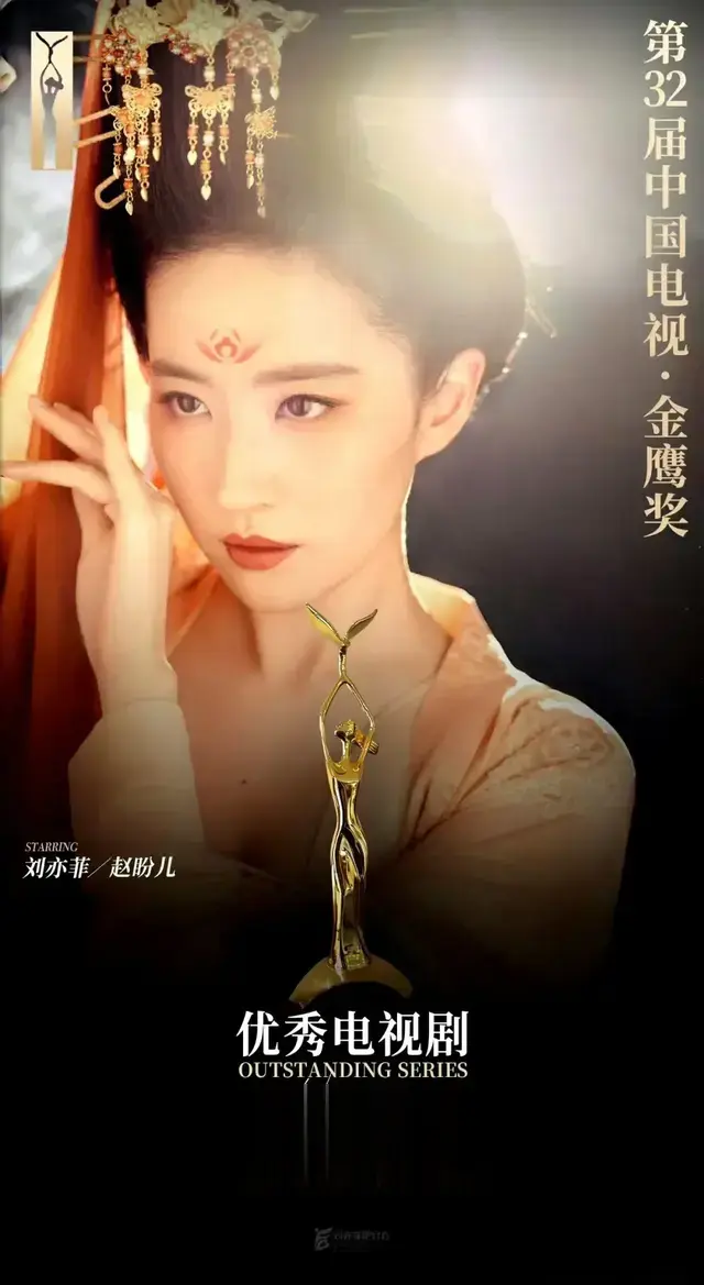 金鹰奖：李沁获大鸡腿，何炅对吴越祝福成反讽，高叶获奖人很懵！