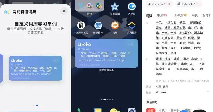 人在教室心還在休假？這幾款鴻蒙版學習APP幫我“無痛”開機！