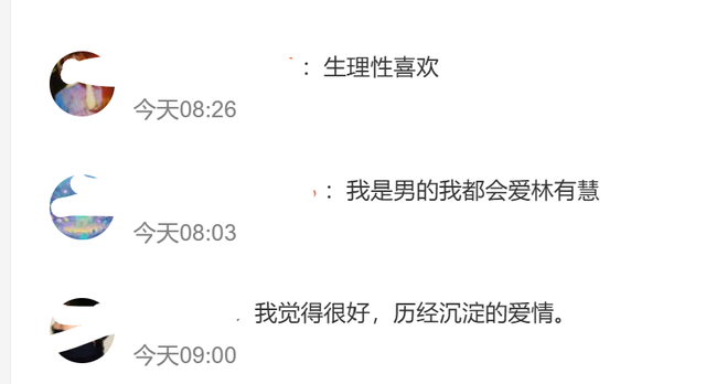 林有慧被宠成独生女,萧敬腾直言是生理性喜欢,总会做一些恶心行为