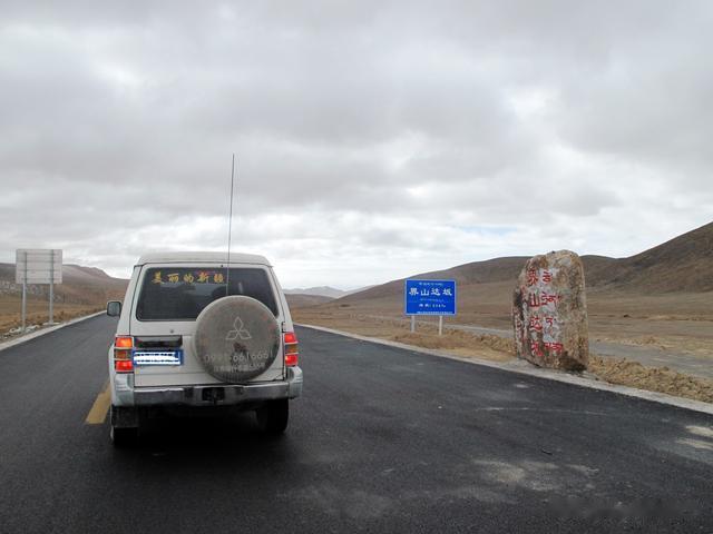 西藏|穿行最高海拔天路、世界上最艰险的公路之一——新藏公路（二）