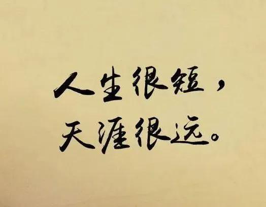 重来|如果人生可以重来，你会怎么选择？