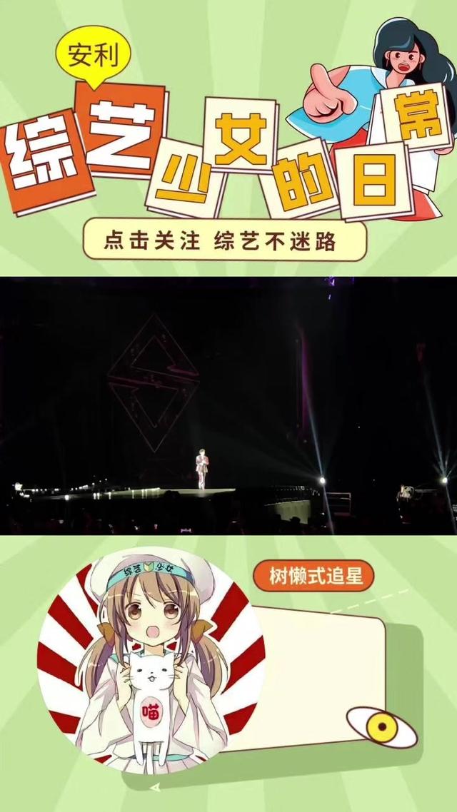 |汪苏泷首评《歌手》：为悬疑生存类真人秀！否认在节目中“碎了”