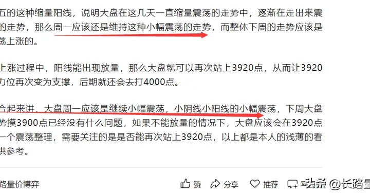 大阴线时常在这里出现，所以这种位置就不要进场了