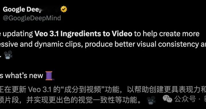 這一次，谷歌Veo 3.1教Sora做視頻！角色0變形，4K豎屏直接滿分